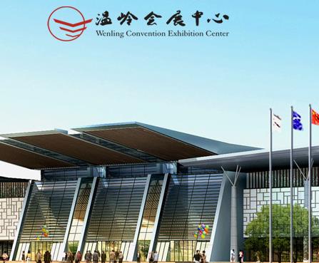 2019第十三届中国(温岭)机床及工模具展览会