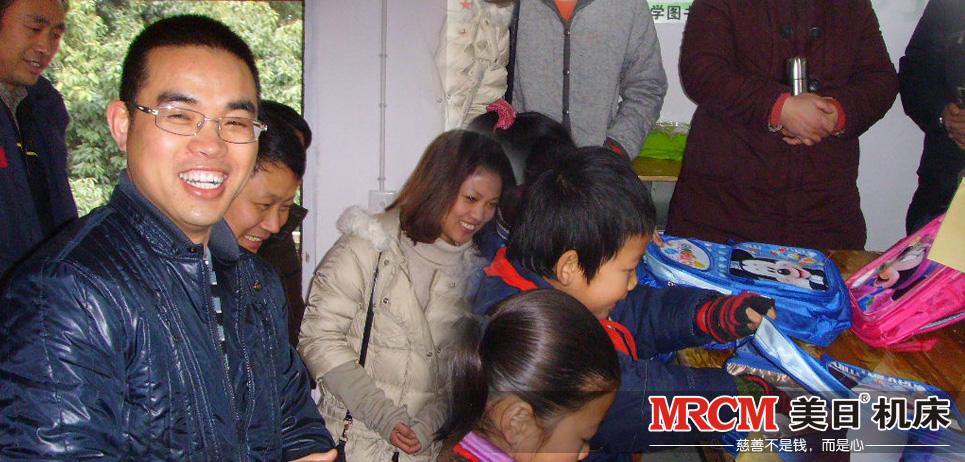 谁家小孩上学有困难，我们来相助