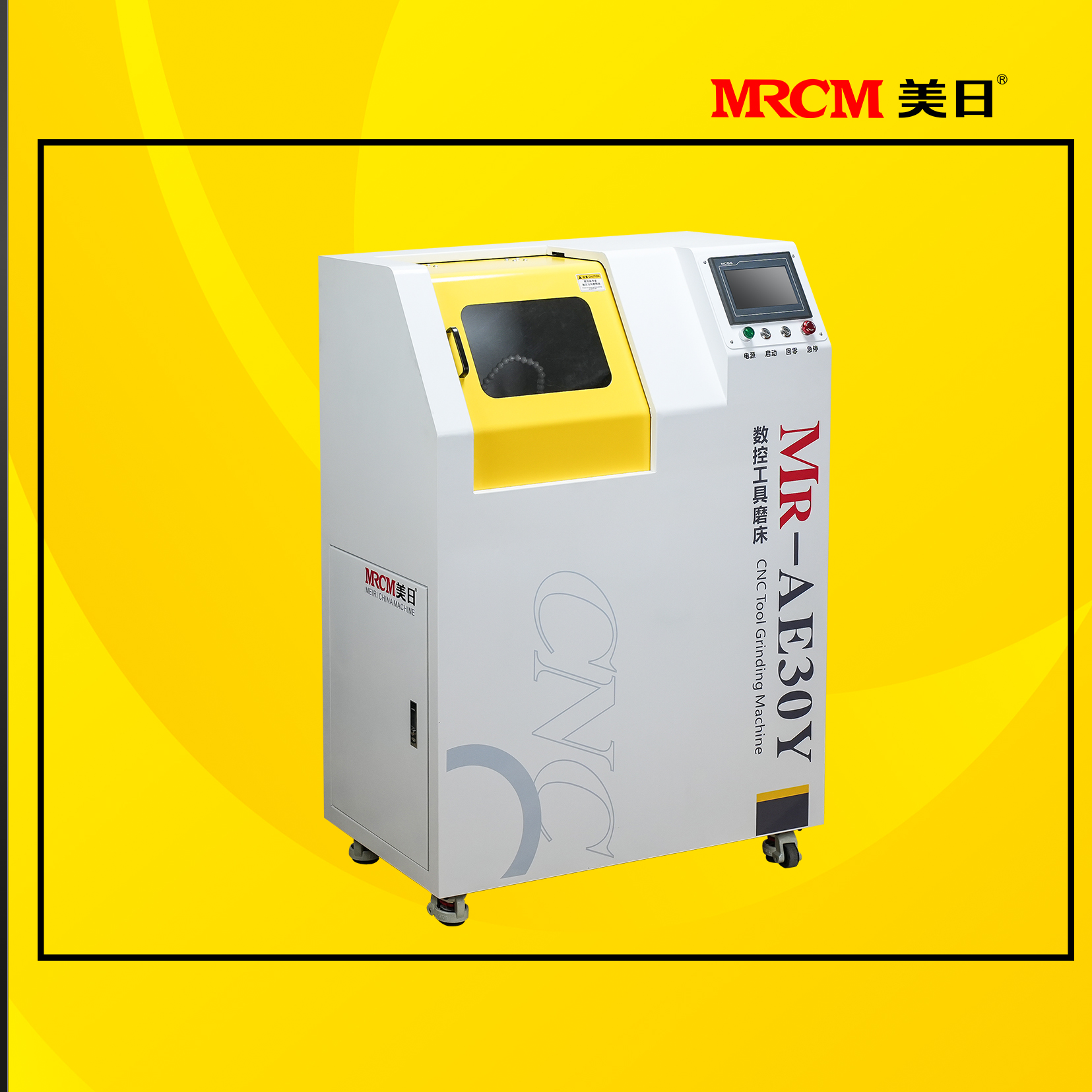 AE30Y全自动数控磨床