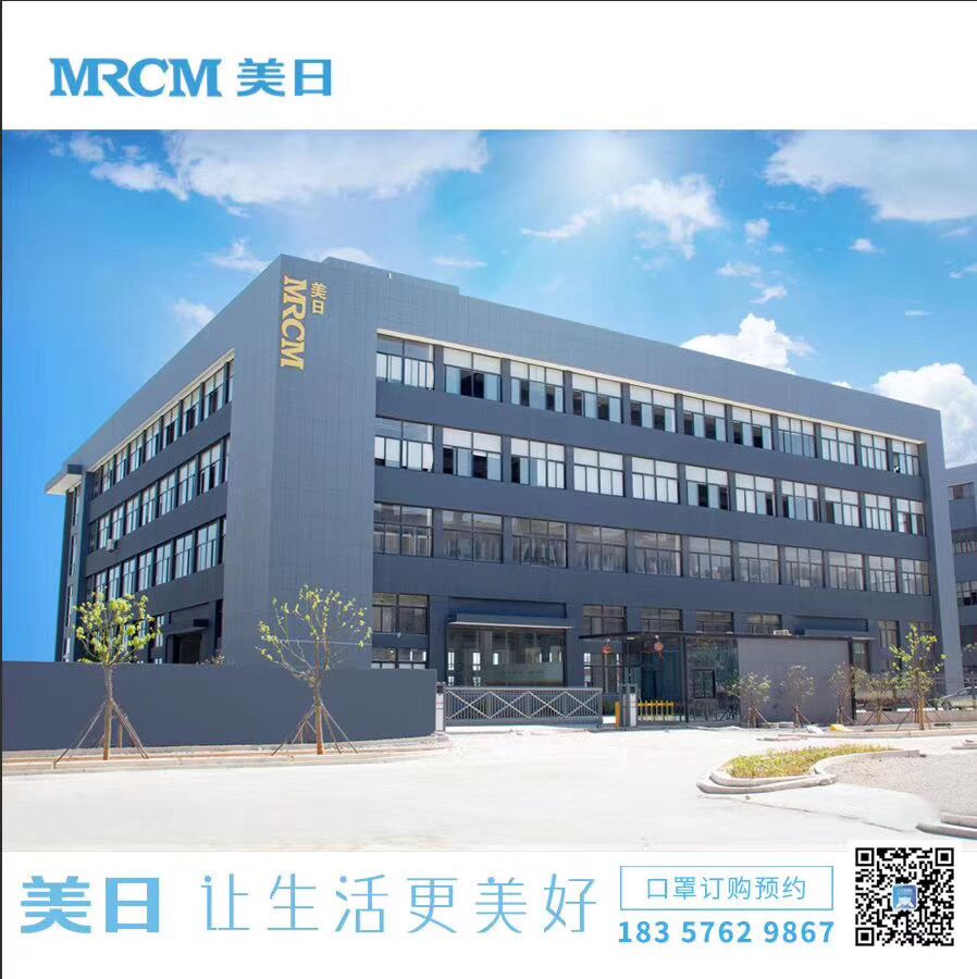 一次性口罩