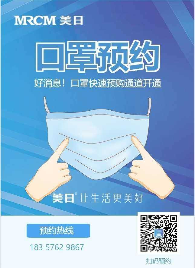 一次性口罩订购