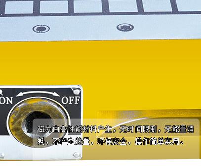 美日机床起重器广泛运用于工具磨床、数控车床等生产加工中心、高精密