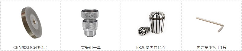 鎢棒研磨機