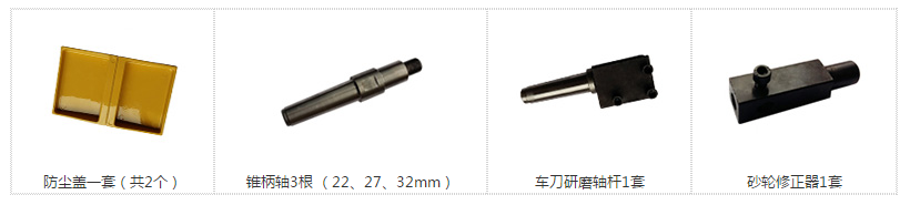 數(shù)控萬能工具磨床