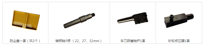 燕尾导轨工具磨床